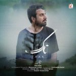 Download Music Aria Vatan – Taak
