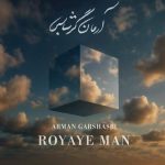 Download Music Arman Garshasbi – Royaye Man