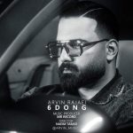 Download Music Arvin Rajaei – 6 Dong