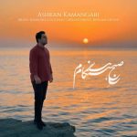 Download Music Ashkan Kamangari – Sobhe Hengam