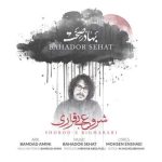 Download Music Bahador Sehat – Shorooe Bigharari