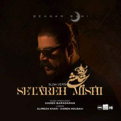 Download New Music By  Behnam Bani Called Setareh Mishi (Slow Version)