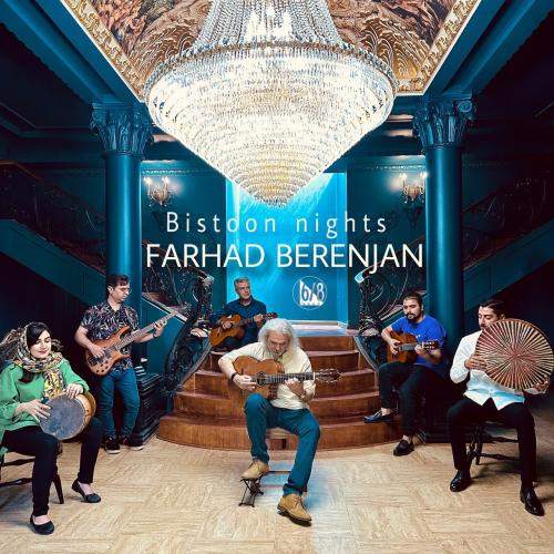 Download New Music By  Farhad Berenjan Called Bistoon Nights