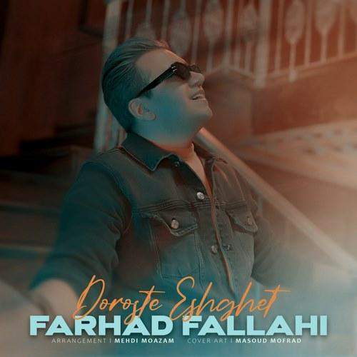 Download New Music By  Farhad Fallahi Called Doroste Eshghet