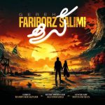 Download Music Fariborz Salimi – Gereh