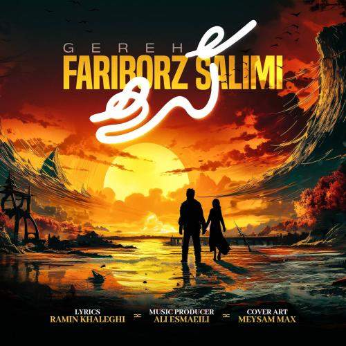 Download New Music By  Fariborz Salimi Called Gereh
