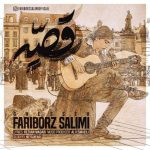 Download Music Fariborz Salimi – Ghesseh