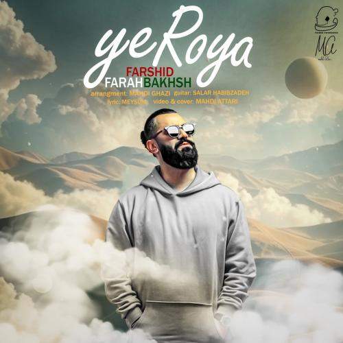 Download New Music By  Farshid Farahbakhsh Called Ye Roya