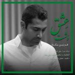 Download Music Farzin Yekta – Dashte Eshgh
