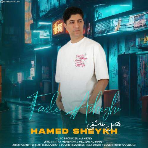 Download New Music By  Hamed Sheykh Called Fasle Asheghi
