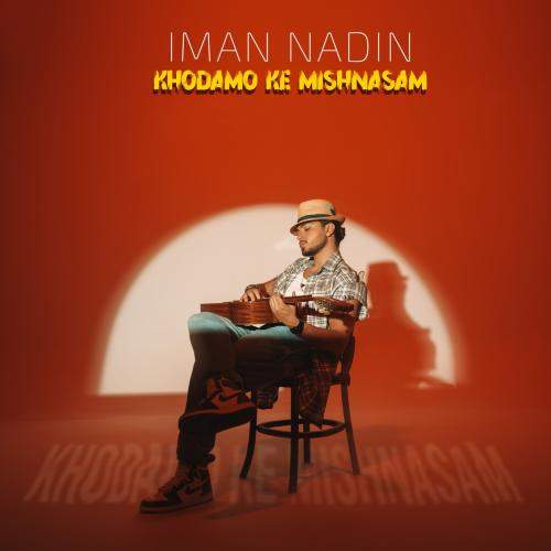 Download New Music By  Iman Nadin Called Khodamo Ke Mishnasam