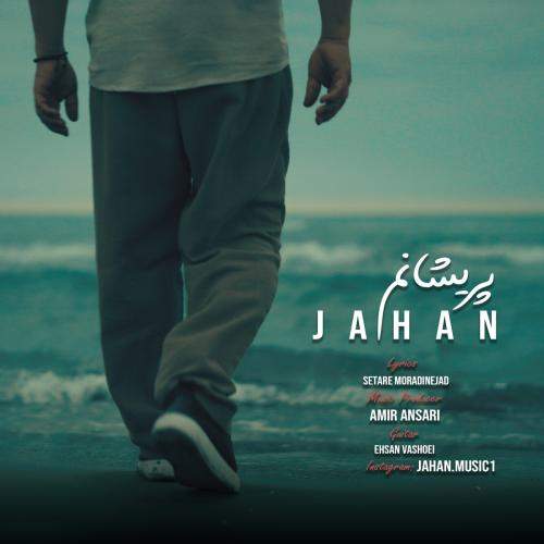 Download New Music By  Jahan Called Parishanam