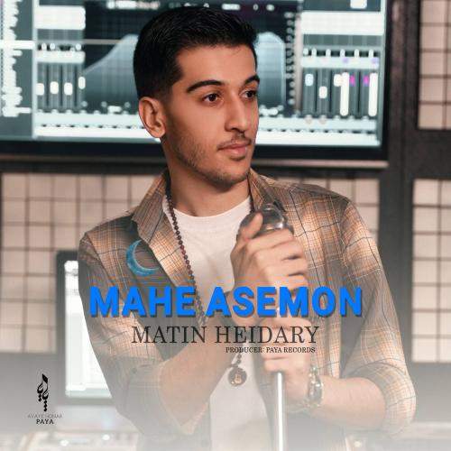 Download New Music By  Matin Heidary Called Mahe Asemon