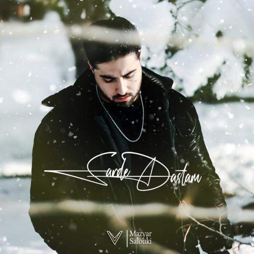 Download New Music By  Mazyar Salouki Called Sarde Dastam