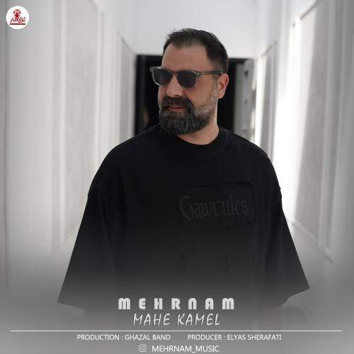 Download New Music By  Mehrnam Called Mahe Kamel
