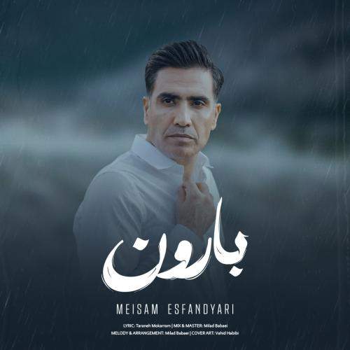 Download New Music By  Meisam Esfandyari Called Baroon