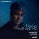 Download Music Mohammad Meraj – Nafas