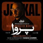 Download Music Mohammadreza Mansouri – Parva