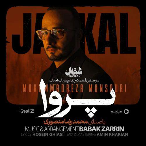 Download New Music By  Mohammadreza Mansouri Called Parva