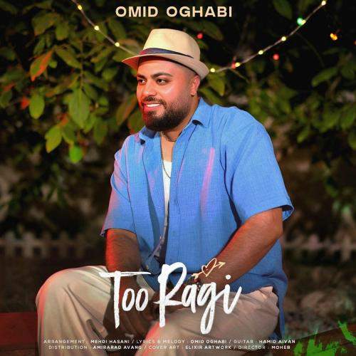 Download New Music By  Omid Oghabi Called To Ragi
