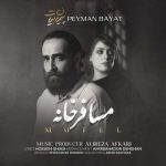 Download Music Peyman Bayat – Mosaferkhane
