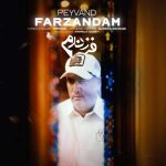 Download Music Peyvand – Farzandam