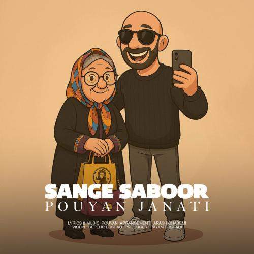 Download New Music By  Pouyan Janati Called Sange Sabour (Bezan Berim 2)