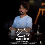 Download Music Ragheb – Boghze Har Shabam