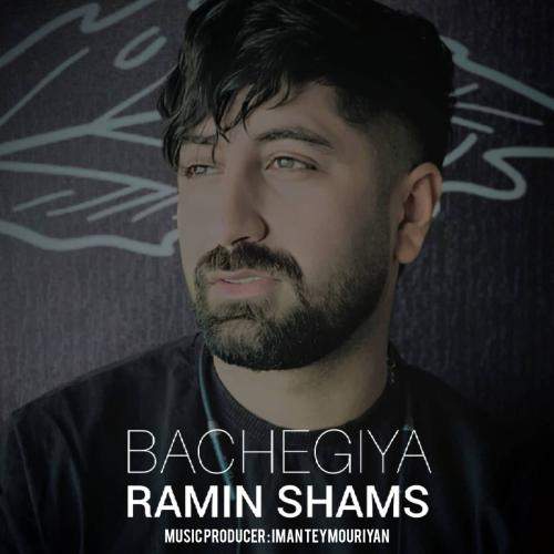 Download New Music By  Ramin Shams Called Bachegiya