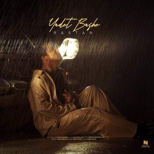 Download New Music By  Rastan Called Yadet Bashe