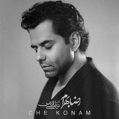 Download New Music By  Reza Bahram Called Che Konam
