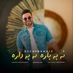 Download Music Reza Nahaie – Na Be Bare Na Be Dare