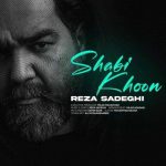 Download Music Reza Sadeghi – Shabikhoon