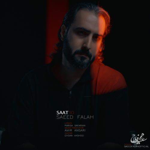 Download New Music By  Saeed Falah Called Saat 10