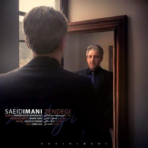 Download New Music By  Saeid Imani Called Zendegi
