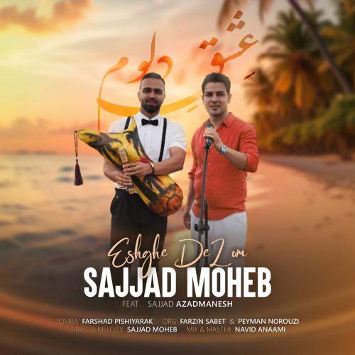 Download New Music By  Sajjad Moheb Called Eshghe Delom