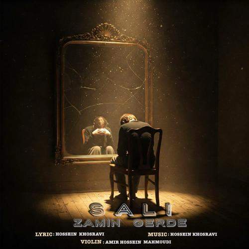 Download New Music By  Sali Called Zamin Gerde