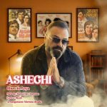 Download Music Shervin Arya – Asheghi