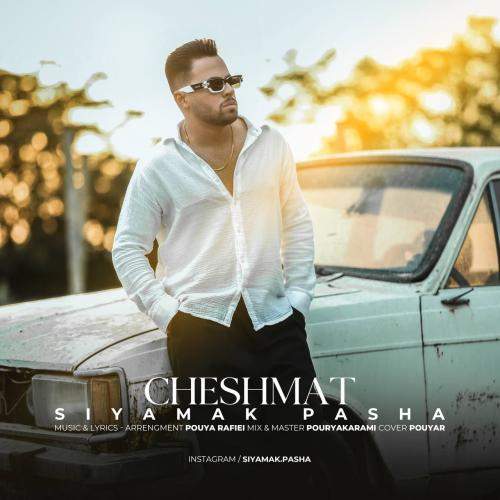 Download New Music By  Siyamak Pasha Called Cheshmat