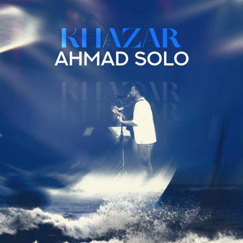 Download New Music By  Ahmad Solo Called Khazar