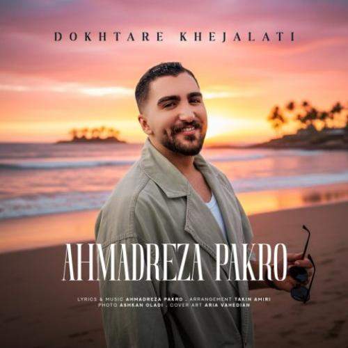 Download New Music By  Ahmadreza Pakro Called Dokhtare Khejalati