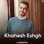 Download Music Ali Arab – Khahesh Eshgh