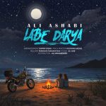 Download Music Ali Zandi – Korpai Shirinem Laya