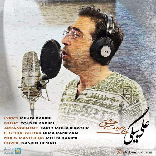 Download New Music By  Ali Beigi Called Khasiyate Eshgh