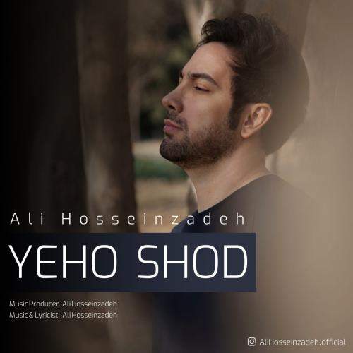 Download New Music By  Ali Hosseinzadeh Called Yeho Shod