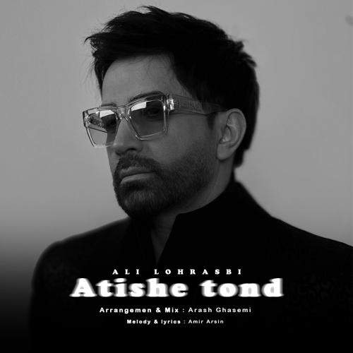 Download New Music By  Ali Lohrasbi Called Atishe Tond