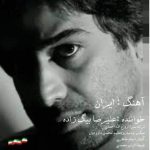 Download Music Ali Reza Beygzadeh – IRAN