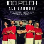 Download Music Ali Saboori – 100 Peleh