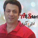 Download Music Ali Sadri – Avalin o Akharin