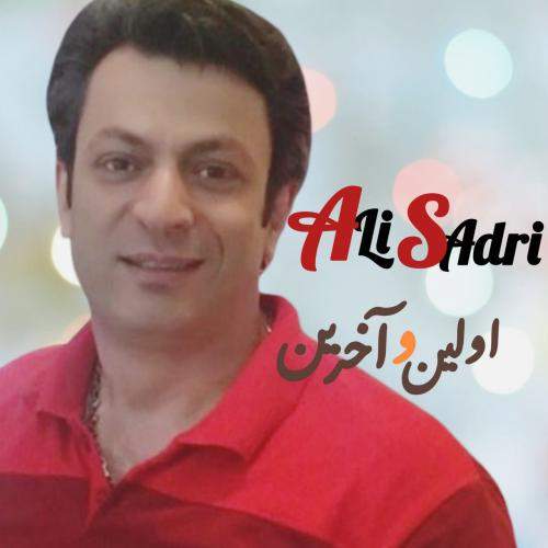 Download New Music By  Ali Sadri Called Avalin o Akharin